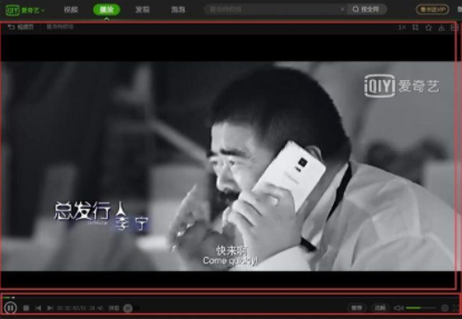 手机爱奇艺怎么显双语字幕 学会这七步轻松搞定 爱奇艺 系统化设置