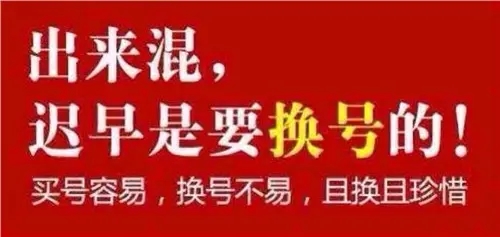 沧州手机靓号,沧州139,沧州191